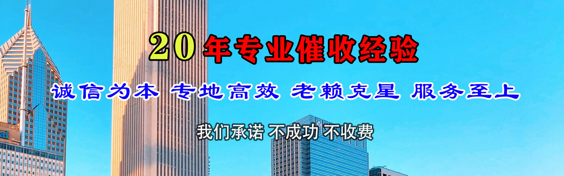 嘉兴清债公司